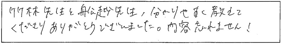 アンケート画像
