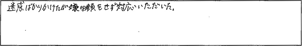 アンケート画像