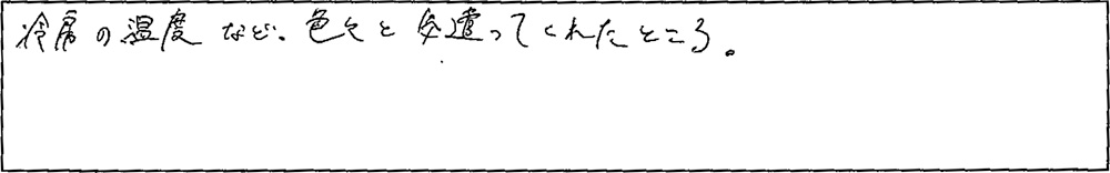 アンケート画像
