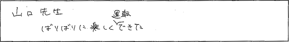 アンケート画像