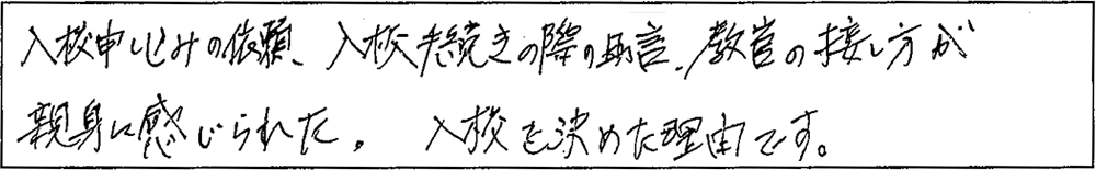 アンケート画像