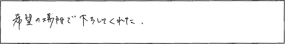 アンケート画像