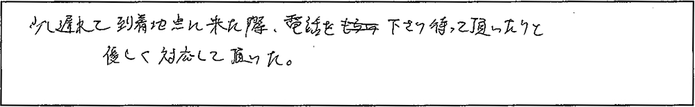 アンケート画像