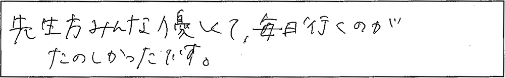 アンケート画像