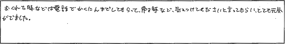 アンケート画像