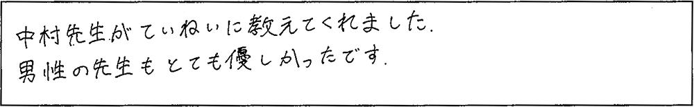 アンケート画像