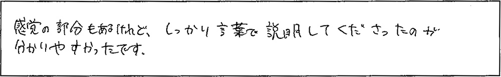 アンケート画像