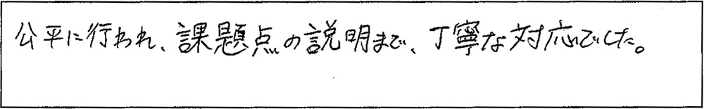 アンケート画像