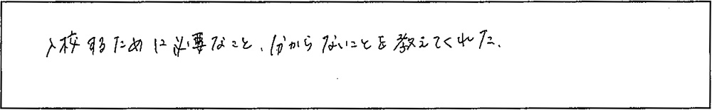 アンケート画像