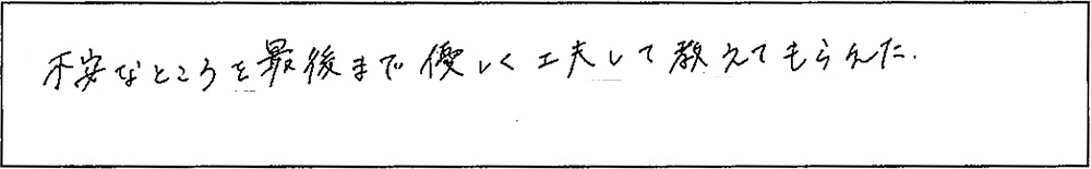 アンケート画像