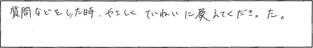 アンケート画像