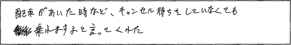 アンケート画像