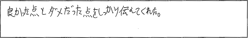 アンケート画像