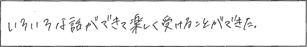 アンケート画像