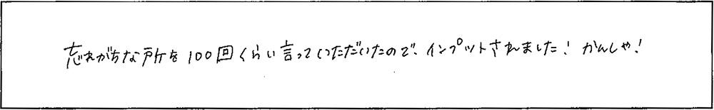 アンケート画像