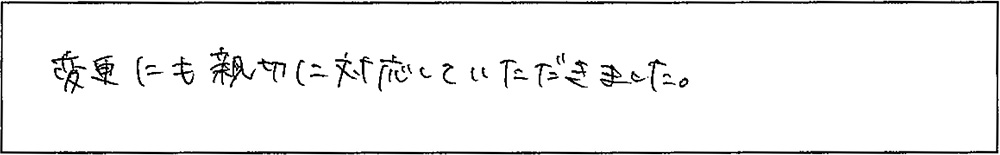 アンケート画像