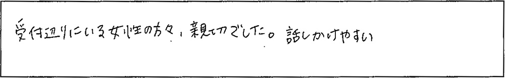 アンケート画像