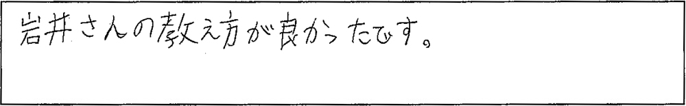 アンケート画像