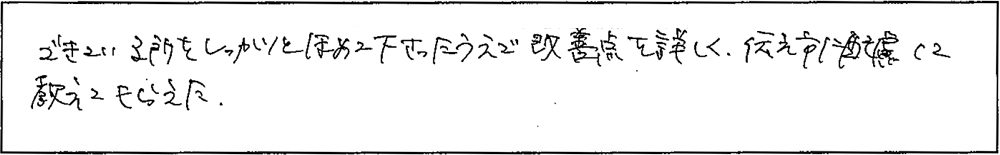 アンケート画像