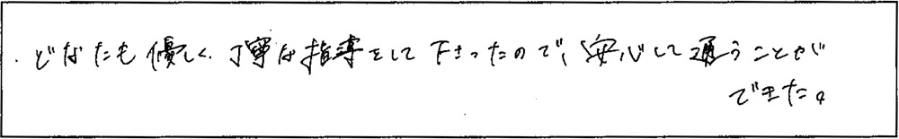 アンケート画像