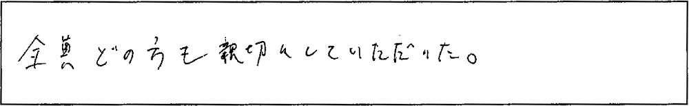 アンケート画像