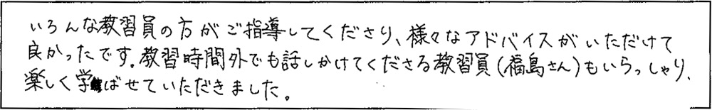 アンケート画像