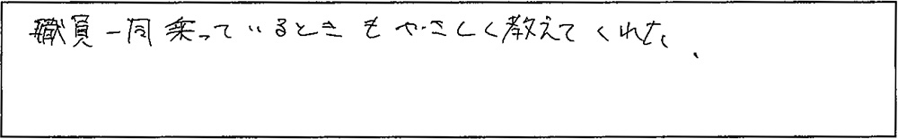 アンケート画像