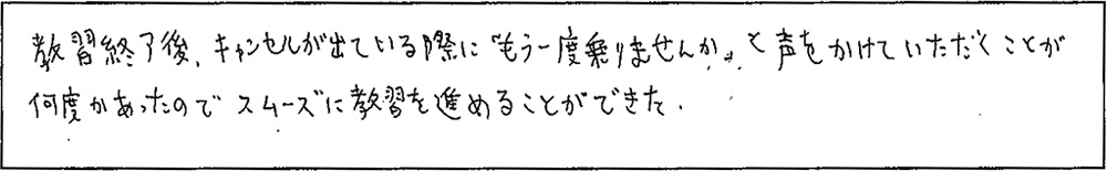 アンケート画像