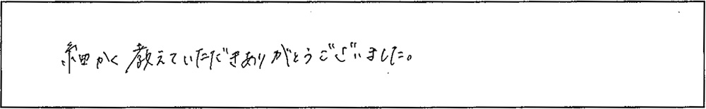 アンケート画像