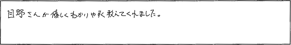 アンケート画像