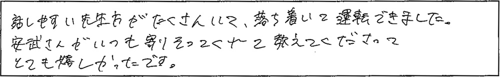 アンケート画像