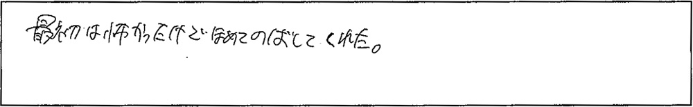 アンケート画像