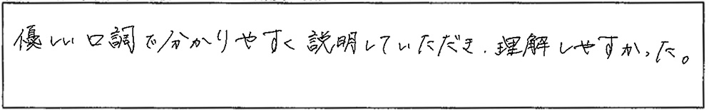 アンケート画像