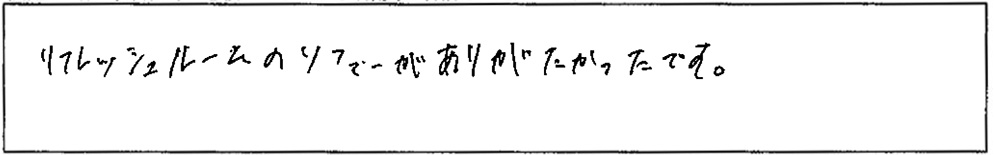 アンケート画像