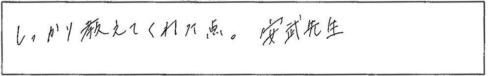 アンケート画像
