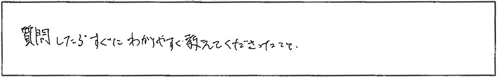 アンケート画像