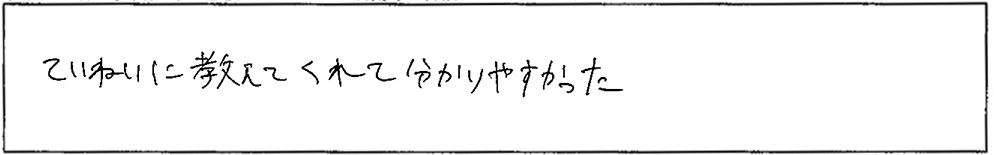 アンケート画像