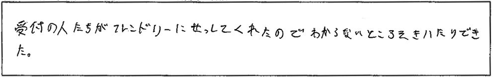アンケート画像