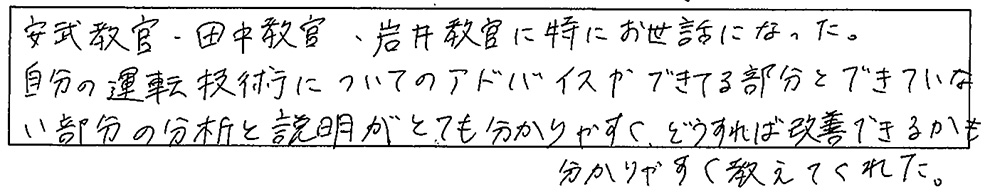 アンケート画像