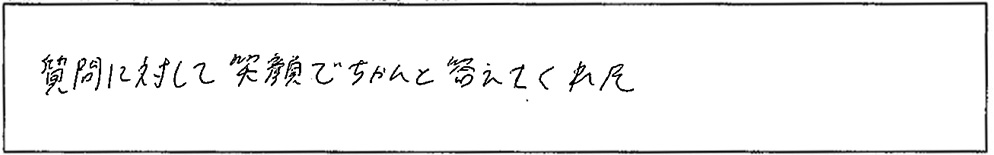 アンケート画像