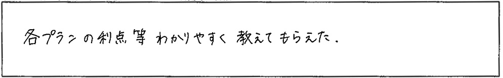 アンケート画像