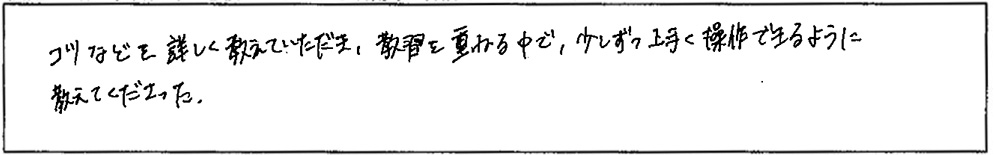 アンケート画像