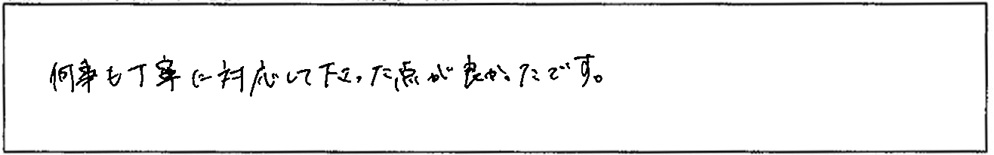 アンケート画像