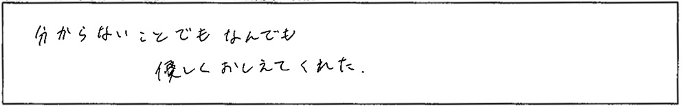 アンケート画像