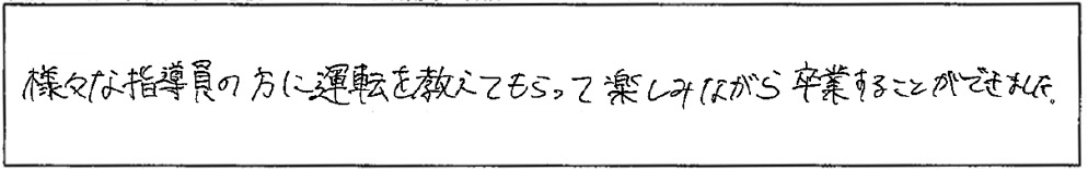 アンケート画像