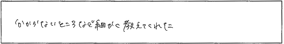 アンケート画像