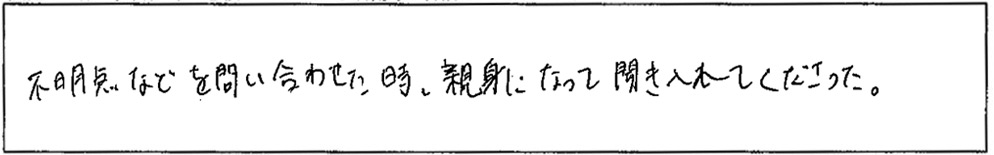 アンケート画像