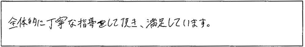 アンケート画像