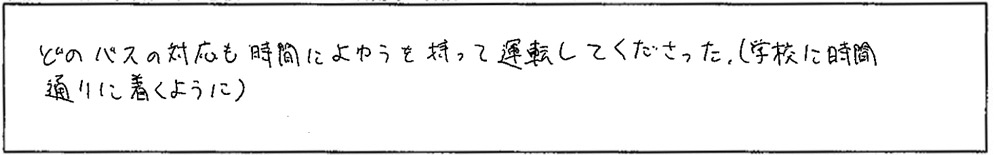 アンケート画像