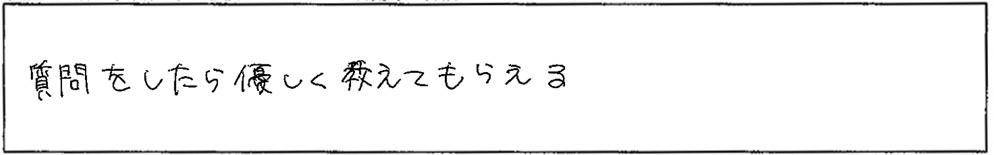 アンケート画像